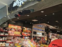-酷乐潮玩(凯德MALL西直门店)