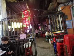 -老吴记水饺馆(前进五路店)