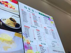 -串妹花式冰粉(乐山总店)