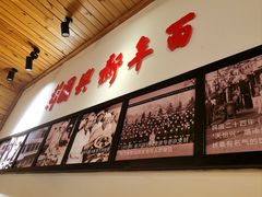 -新兴园饺子馆(北京百子湾店)