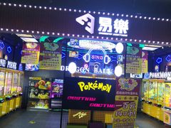 -连城·新天地(福华一路店)