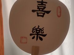 -下沙(地铁站)