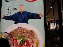 -蔡澜Pho·越南粉餐厅(海上世界店)