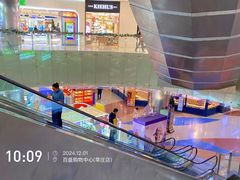 -仲盛世界商城