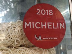 -坚记面店(一德路店)