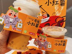 -奈雪的茶(中华广场店)