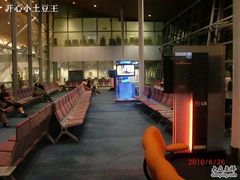 -吉隆坡国际机场