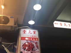 -堂瓦里·33年传统赣菜(第一街区店)