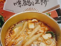 -鹤江桥·红油牛肉粉(SKP店)