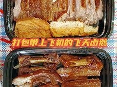 -陈鹏鹏潮汕菜(宝安机场T3航站楼店)