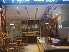 熊猫笋香面-I-YOU面缘·仁和新城店