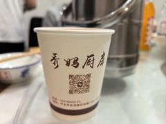 -秀妈厨房(灰汤老店)