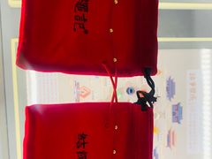 -结绳记(国瑞店)