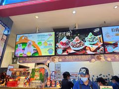 -DQ·蛋糕·冰淇淋(苏州中心店)