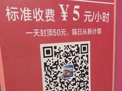 -义乌之心城市生活广场