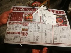 菜单-后火锅(总店)