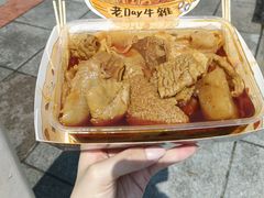 -老day牛杂(官也街总店)