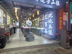 -东西巷
