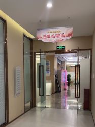 -贵阳美莱医疗美容整形医院