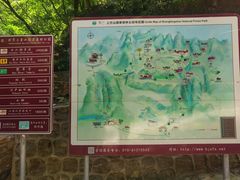 -北京上方山国家森林公园