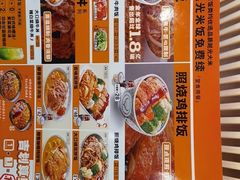 -吉野家(中关村3店)