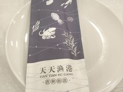 -天天渔港(杏林街店)