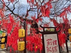 -杨家埠民间艺术大观园