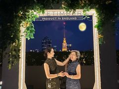 -Terrace 8 八号露台(波特曼丽思卡尔顿店)