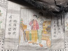 -韩城古城