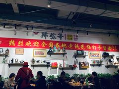 大堂-那些年记忆烧烤