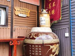 -烂瓦罐刘家猪蹄坊(药王洞店)