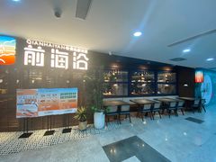 -前海沿·青岛菜(大拇指广场石老人店)