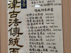 -小闺女儿肉龙(西湖道店)