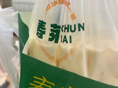 -春莱·老挝咖啡·泰式奶茶(钟楼店)