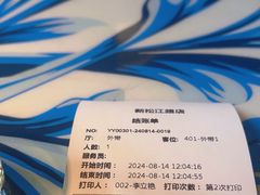 -川流不息·地道川菜·小龙虾(新松江路店)