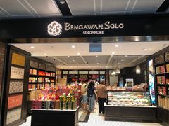 -本格旺索罗(樟宜机场T1店)