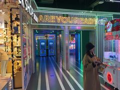 -快乐街区(成都龙湖北城天街店)