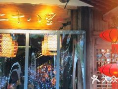 门面-二十八里太湖船菜(吉祥路店)