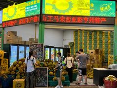 -曼阁市场水果批发市场