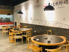 大堂-大自然醉鹅·铁锅火焰鹅(上海联洋店)