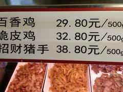 -阿满卤香鸡(新街口印象汇店)