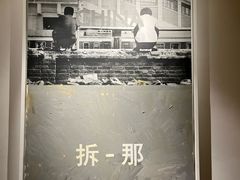 -at cafe 意大利餐厅(集美店)
