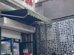 -天泽祥·鼓楼馒头(鼓楼店)