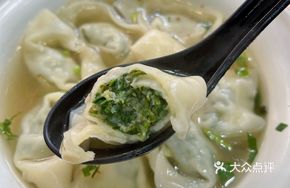 Chinese Herb Dumplings