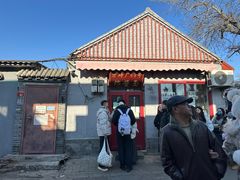 -方砖厂69号炸酱面(方砖厂胡同店)