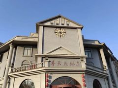 -奉天大饭店(澳海澜庭店)