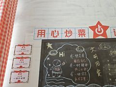 -龙师傅卤炒(天马店)