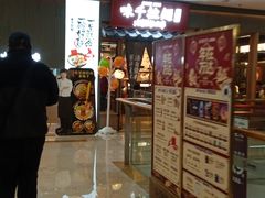 -万达广场(宝山店)