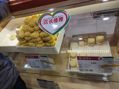 -稻香村(前门公交站店)