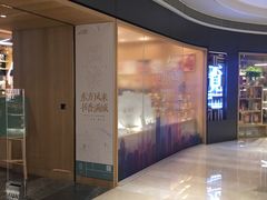 -覔书店(壹方城店)